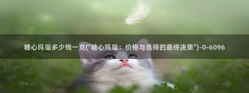 糖心vlog靠谱吗
