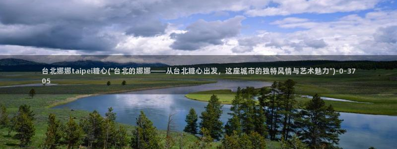 糖心vlog下