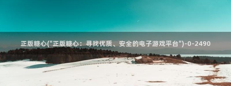 糖心vlog麻豆