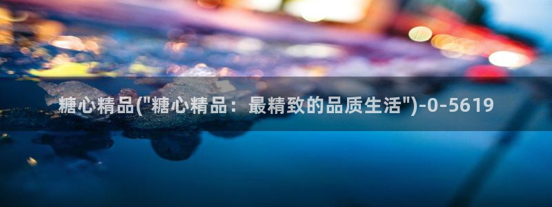 糖心vlog苏小