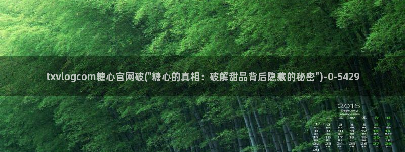 在糖心vlog唐伯虎女主角是谁