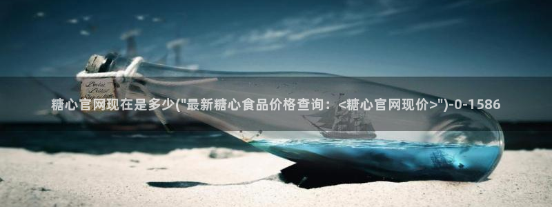 糖心vlog唐伯虎在线