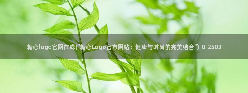 糖心vlog黄