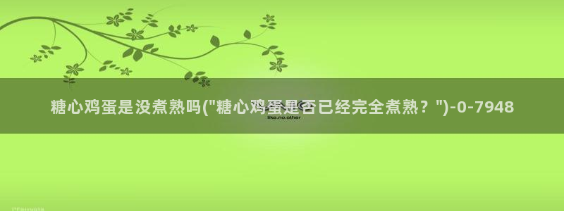 糖心vlog抢先版