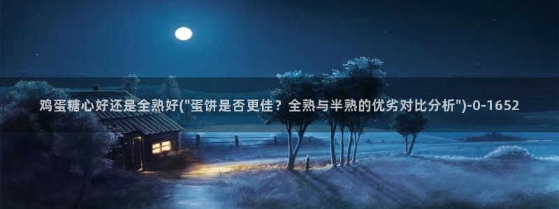 糖心vlog八大家