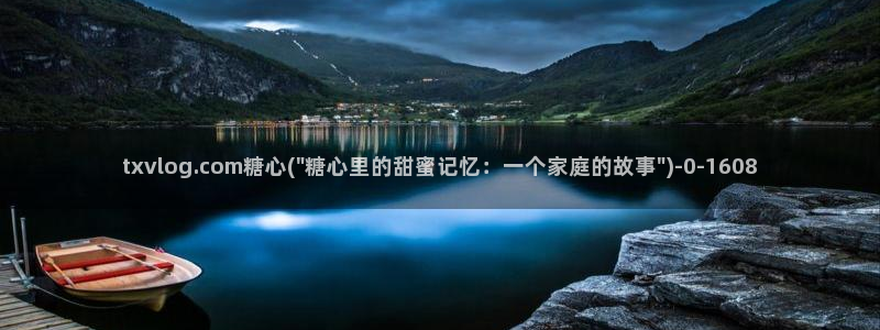 糖心vlog国产传媒入口