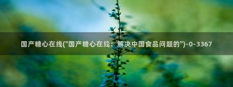 糖心vlog苹果手机下载